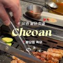 두신목장 이미지