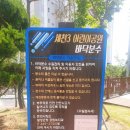 오전3세천 이미지