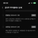 (주)하나엔텍 이미지