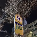 오동동해장국 | 👉 마산 오동동 24시간 감자탕 맛집 | 뼈누리 감자탕 🍲✨