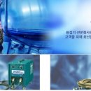 스파크종합상사 이미지