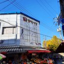 양정전통시장 이미지