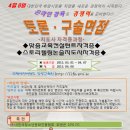 독서논술지도사3급 이미지