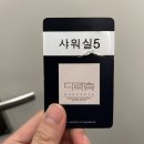 호텔휴 | 인천공항 제2터미널 "캡슐호텔 다락휴" 숙박후기 다락휴가는법