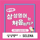 삼성종합서적 네이버블로그