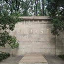 최남선 | 중국 스페셜 세미 패키지 여행 | 중국문학기행 상하이 베이징 후기 2편_아직 좀 더 살아야 하니까···