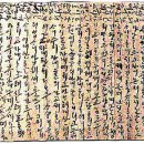 달이 비추는 곳 Daum카페