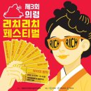 리치주유소 이미지