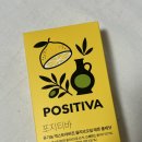 올리브 | 포지티바 올리브오일 스틱, 들고다니기편한 맛있는 올리브오일 후기
