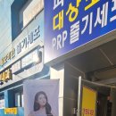 김재민내과의원 이미지