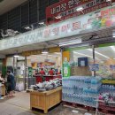 내고향식자재마트 이미지