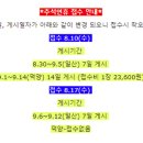 경기도옥외광고협회고양시지부 이미지