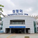 청평약국 이미지