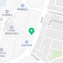 앞산옻닭앞산생오리마을 이미지