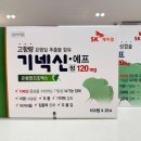 연세큰사랑약국 이미지