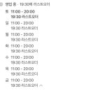심천랜드온천식당