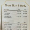아름다움에스테틱 네이버블로그