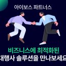 솔라파트너스 이미지