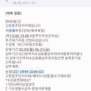 고운동 복합커뮤니티센터(북측) 이미지