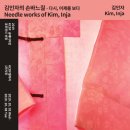 손바느질 이미지