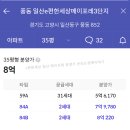 메이포레 이미지