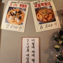 빨간석쇠구이화서점 네이버블로그