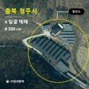 현재1호 태양광발전소 이미지