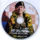 HOT CHILI PEPER Vol.68 이미지