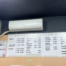 이신돈해물삼합 이미지