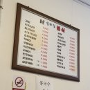설레임분식