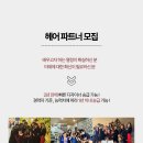 박승철헤어스튜디오광나루역점 이미지