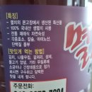 대길수산 | 천연조미료 기장멸치로 만든 대길수산 멸치액젓