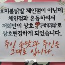 꾸락불닭발 네이버블로그