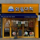 와플대학양덕캠퍼스 이미지