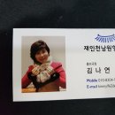 김나연(이백면) 홍보국장님 : 아모레퍼시픽 경인특약점 이미지