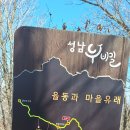 누비길3구간 이미지