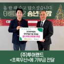 허니제주여행사한라마을쇼핑
