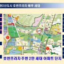 호반약국 네이버블로그