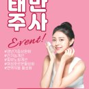 그랜드미래흉부외과의원 이미지