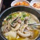 명품양평해장국 - 화성시 구장길 9 | 장한평역 맛집 모태범 해장국 명인대동양평해장국 장한평점 후기
