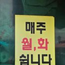 칠봉산 자락 이미지