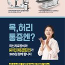 365경희부부한의원 이미지