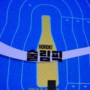 [홍대]팝업스토어 홍대T팩토리 술림픽 방문 후기(비오는날 실내데이트 찐추천)