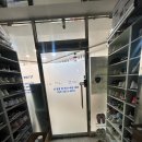 대신기계 | [대전/만년동]신나는 복희 점핑 다이어트!