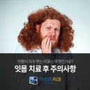 구포치과의원 이미지
