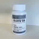 풍기인삼홍삼상점가 | 에너지허브 진세노 캡슐 | 풍기인삼농협 6년근 홍삼분말 100% 웰니스 🌿