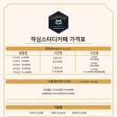 작심스터디카페목5동 이미지