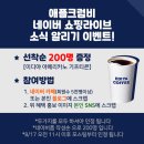 크럼비커피 이미지