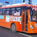 (주)신강교통 이미지