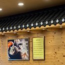 경복궁삼계탕 안양점 | 🥣 들깨 진~하게 끓인 보양식 한 그릇, 경복궁 들깨삼계탕 안양점 방문 후기!🌿🍗💪